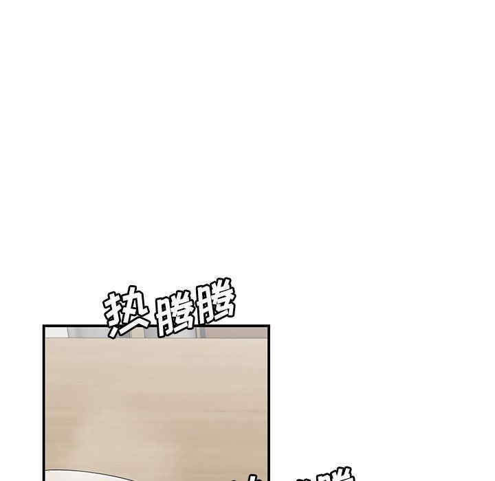韩国漫画致命牢笼/绝命陷阱韩漫_致命牢笼/绝命陷阱-第5话在线免费阅读-韩国漫画-第13张图片