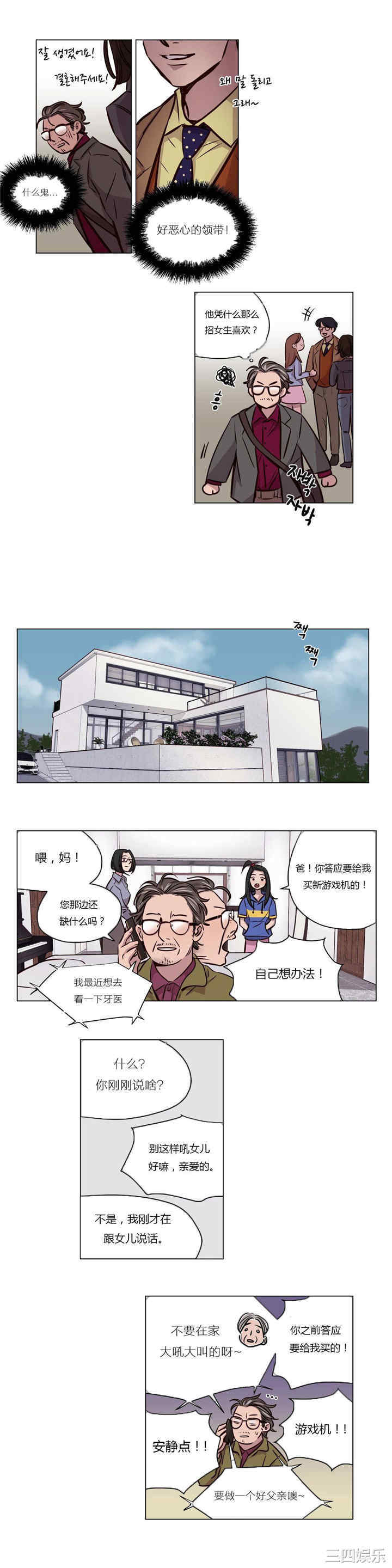 韩国漫画赎罪营韩漫_赎罪营-第42话在线免费阅读-韩国漫画-第7张图片
