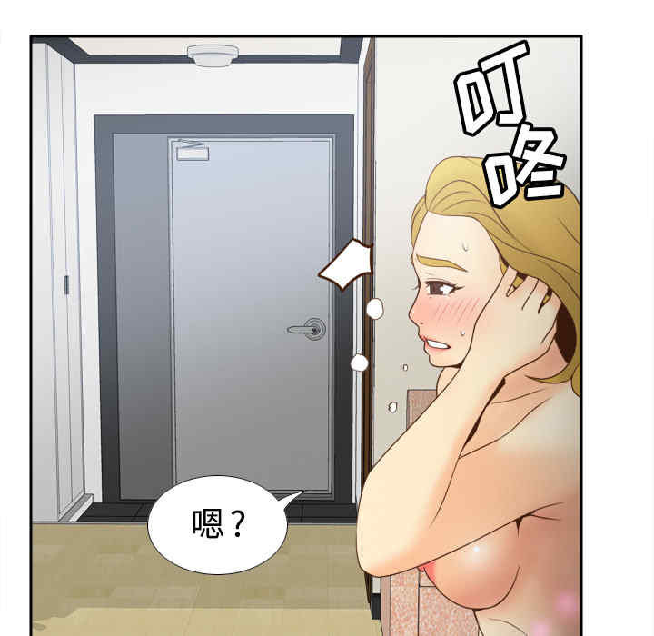 韩国漫画体感情趣用品韩漫_体感情趣用品-第34话在线免费阅读-韩国漫画-第12张图片