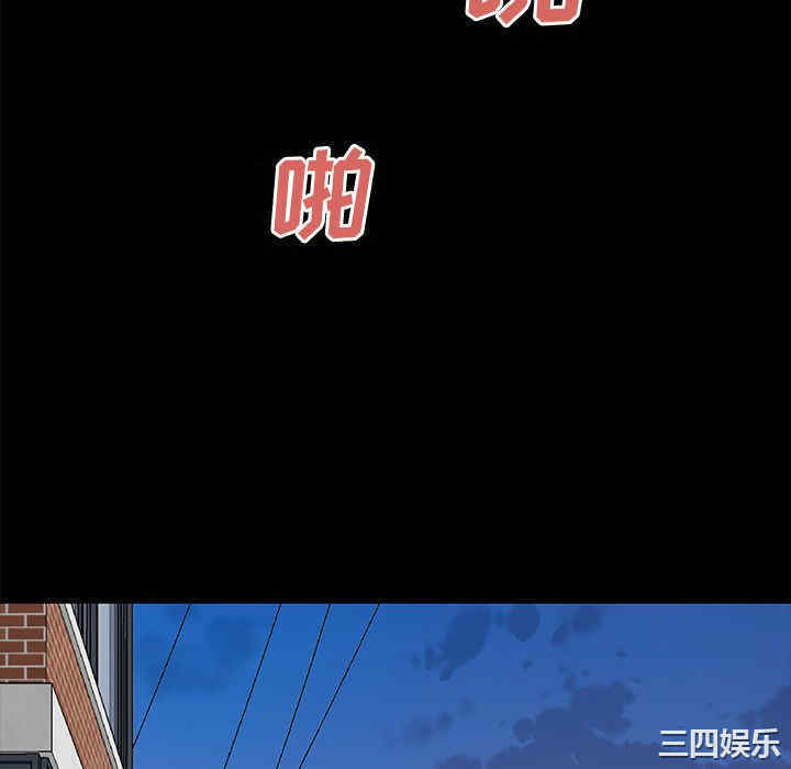 韩国漫画致命牢笼/绝命陷阱韩漫_致命牢笼/绝命陷阱-第11话在线免费阅读-韩国漫画-第94张图片