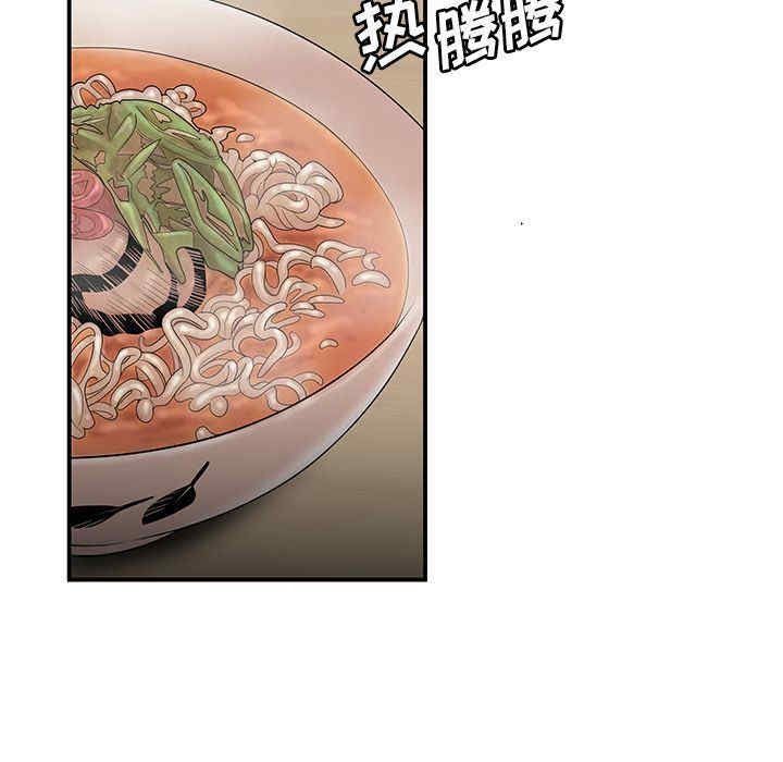 韩国漫画致命牢笼/绝命陷阱韩漫_致命牢笼/绝命陷阱-第5话在线免费阅读-韩国漫画-第14张图片