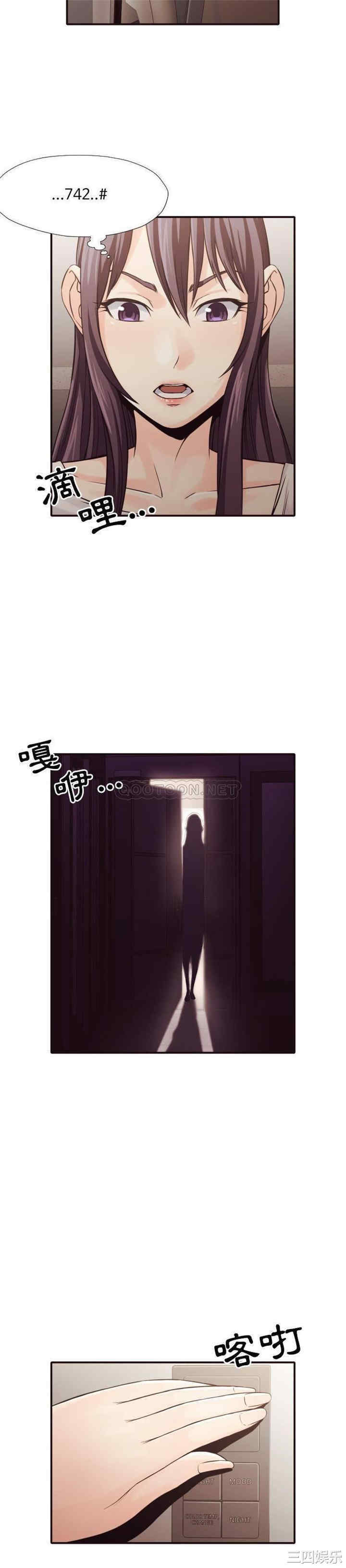 韩国漫画拜托!放过我吧!韩漫_拜托!放过我吧!-第37话在线免费阅读-韩国漫画-第17张图片