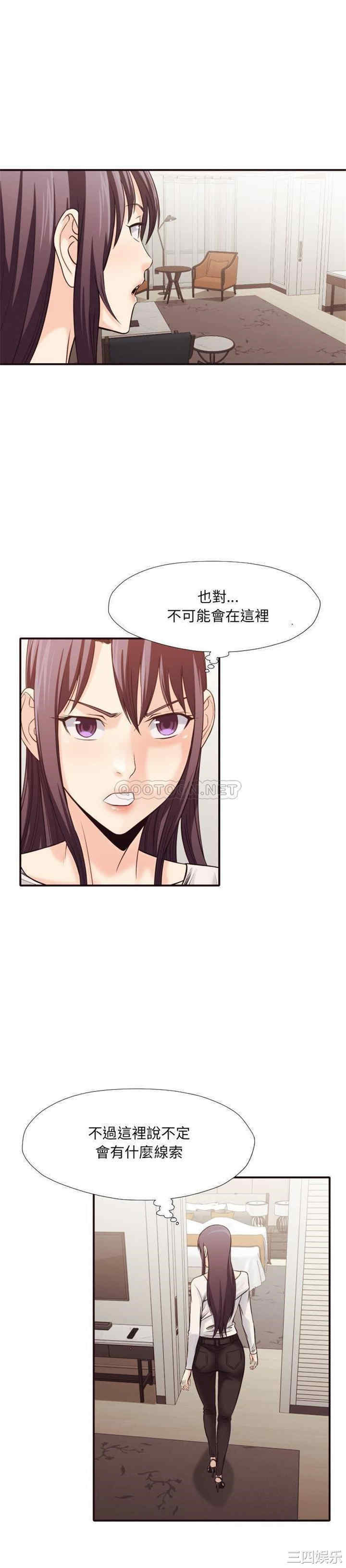 韩国漫画拜托!放过我吧!韩漫_拜托!放过我吧!-第37话在线免费阅读-韩国漫画-第18张图片