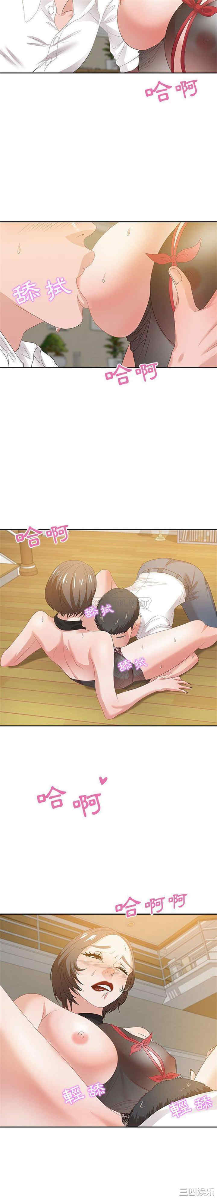 韩国漫画零距离聊天室韩漫_零距离聊天室-第13话在线免费阅读-韩国漫画-第16张图片