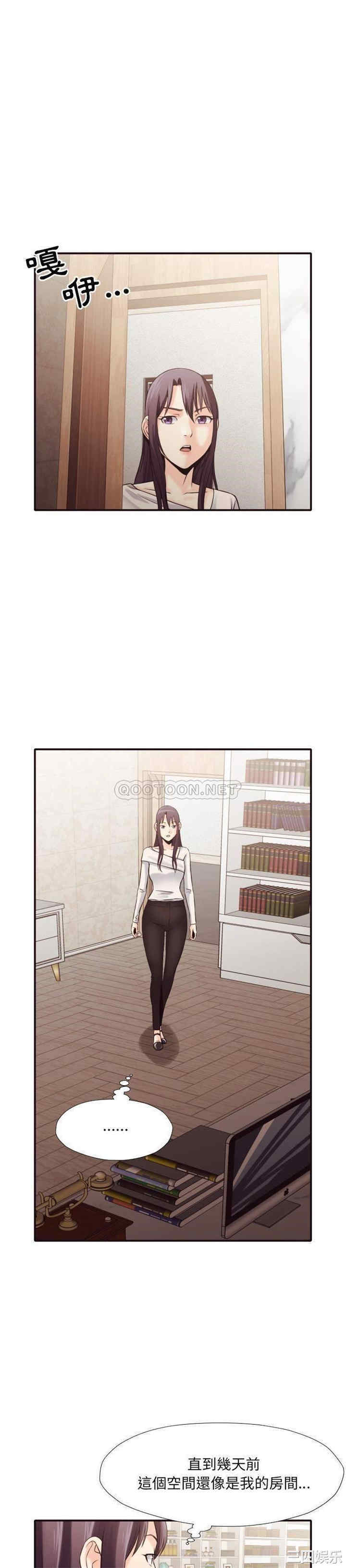 韩国漫画拜托!放过我吧!韩漫_拜托!放过我吧!-第37话在线免费阅读-韩国漫画-第19张图片