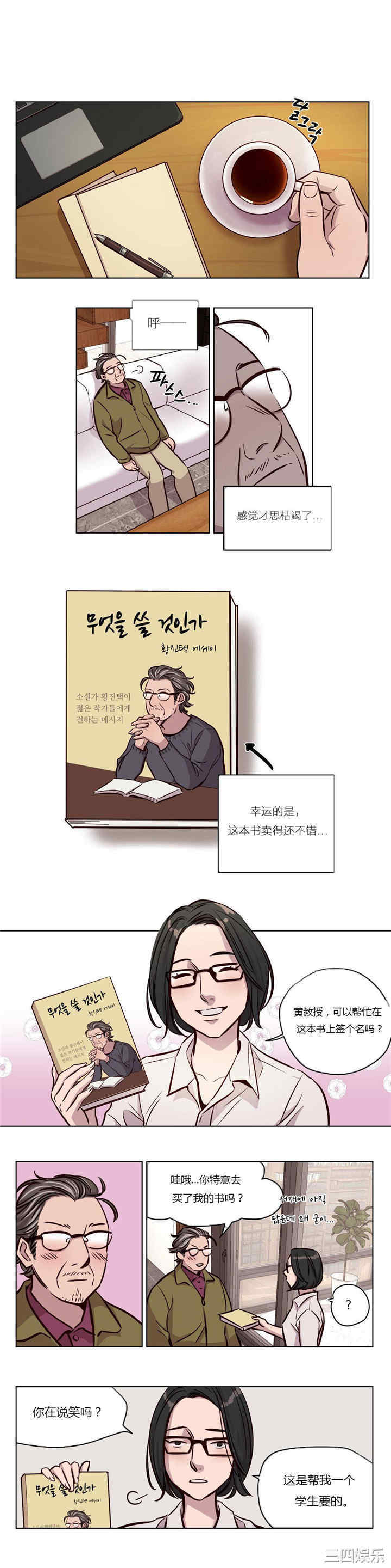 韩国漫画赎罪营韩漫_赎罪营-第42话在线免费阅读-韩国漫画-第8张图片
