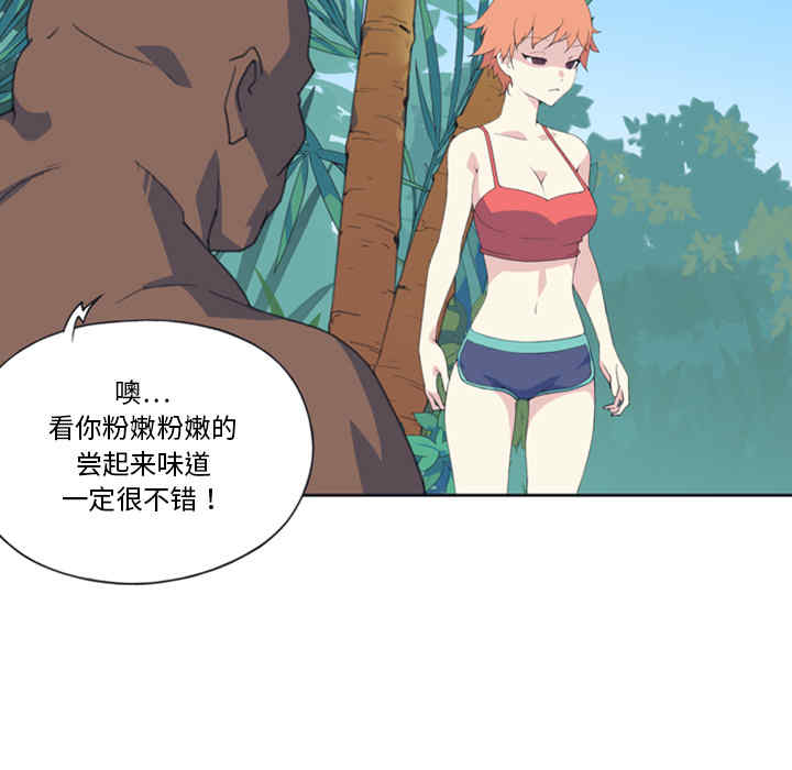 韩国漫画15少女漂流记韩漫_15少女漂流记-第8话在线免费阅读-韩国漫画-第6张图片