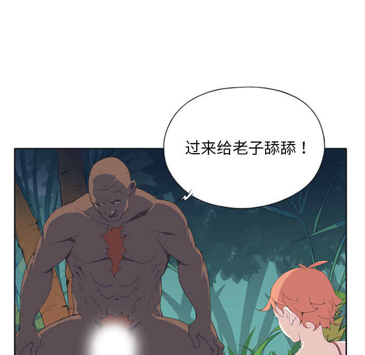 韩国漫画15少女漂流记韩漫_15少女漂流记-第8话在线免费阅读-韩国漫画-第7张图片