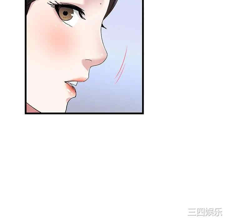 韩国漫画单身爸爸想恋爱韩漫_单身爸爸想恋爱-第49话在线免费阅读-韩国漫画-第88张图片