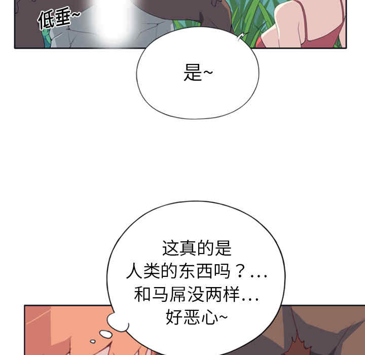 韩国漫画15少女漂流记韩漫_15少女漂流记-第8话在线免费阅读-韩国漫画-第8张图片