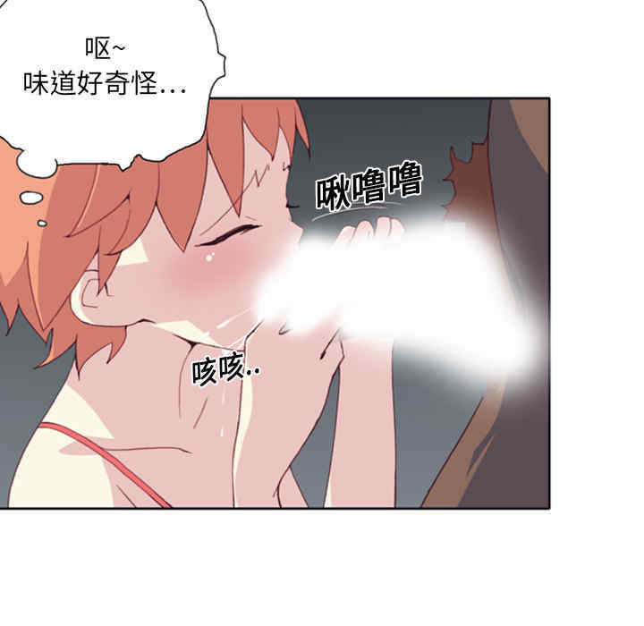 韩国漫画15少女漂流记韩漫_15少女漂流记-第8话在线免费阅读-韩国漫画-第10张图片