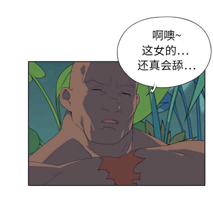 韩国漫画15少女漂流记韩漫_15少女漂流记-第8话在线免费阅读-韩国漫画-第11张图片