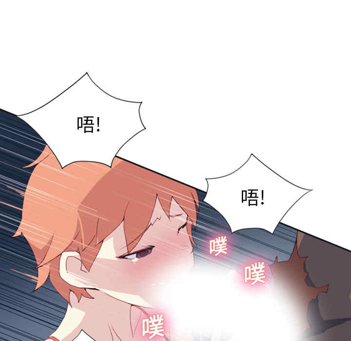 韩国漫画15少女漂流记韩漫_15少女漂流记-第8话在线免费阅读-韩国漫画-第12张图片