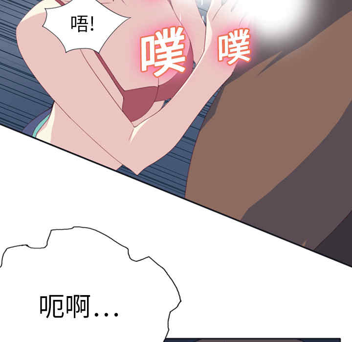 韩国漫画15少女漂流记韩漫_15少女漂流记-第8话在线免费阅读-韩国漫画-第13张图片