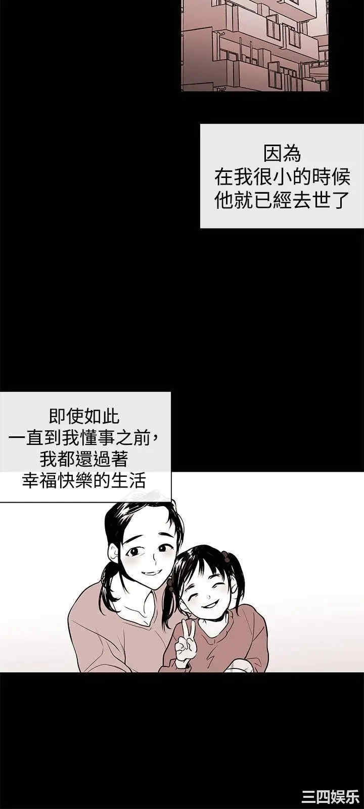 韩国漫画女助教韩漫_女助教-第2话在线免费阅读-韩国漫画-第9张图片