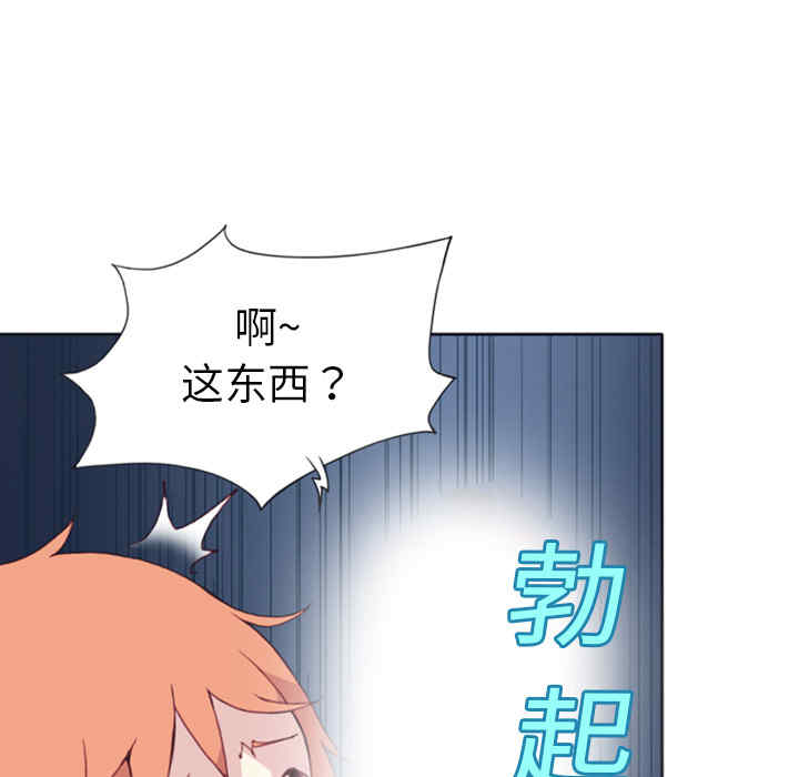 韩国漫画15少女漂流记韩漫_15少女漂流记-第8话在线免费阅读-韩国漫画-第15张图片