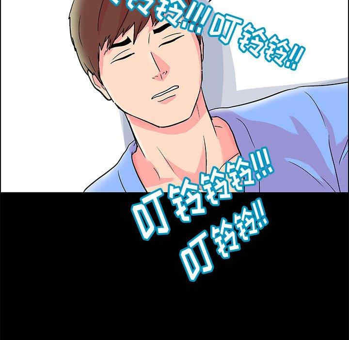 韩国漫画走不出的房间韩漫_走不出的房间-第20话在线免费阅读-韩国漫画-第33张图片