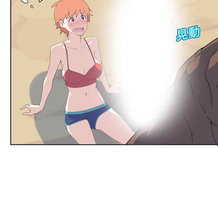 韩国漫画15少女漂流记韩漫_15少女漂流记-第8话在线免费阅读-韩国漫画-第18张图片