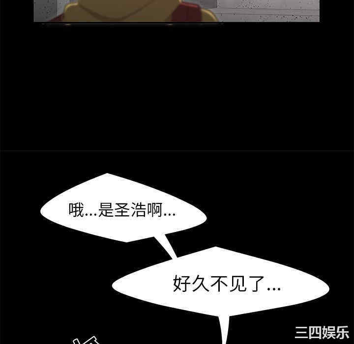 韩国漫画致命牢笼/绝命陷阱韩漫_致命牢笼/绝命陷阱-第11话在线免费阅读-韩国漫画-第106张图片