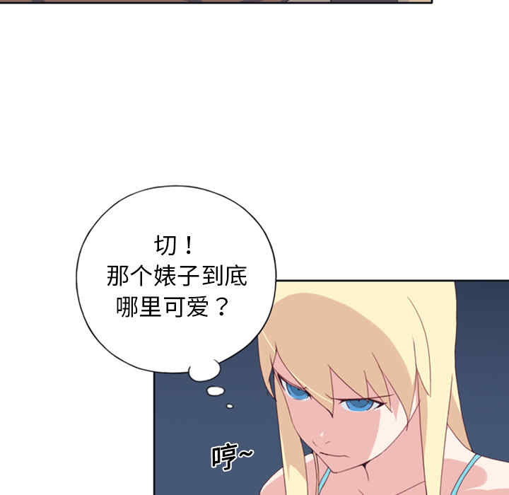 韩国漫画15少女漂流记韩漫_15少女漂流记-第8话在线免费阅读-韩国漫画-第20张图片