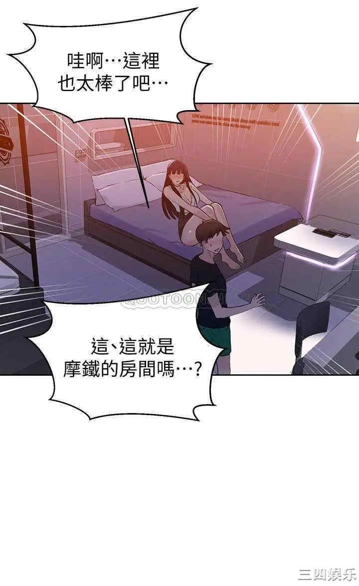 韩国漫画韩漫_秘密教学-第64话在线免费阅读-韩国漫画-第19张图片