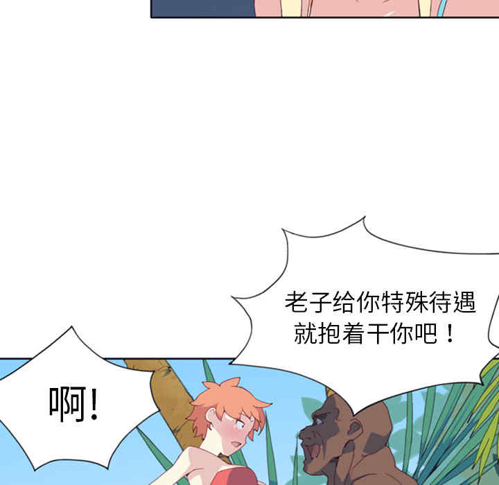 韩国漫画15少女漂流记韩漫_15少女漂流记-第8话在线免费阅读-韩国漫画-第21张图片