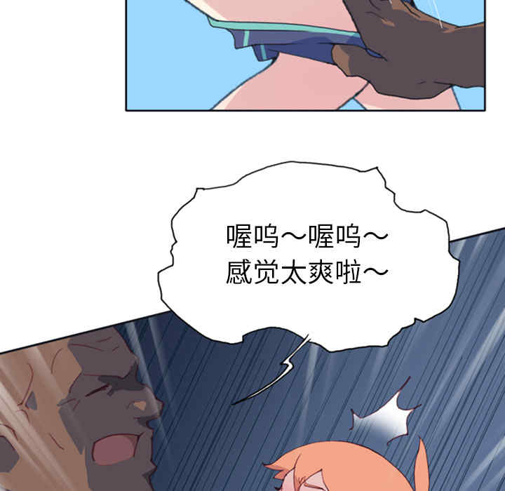 韩国漫画15少女漂流记韩漫_15少女漂流记-第8话在线免费阅读-韩国漫画-第23张图片