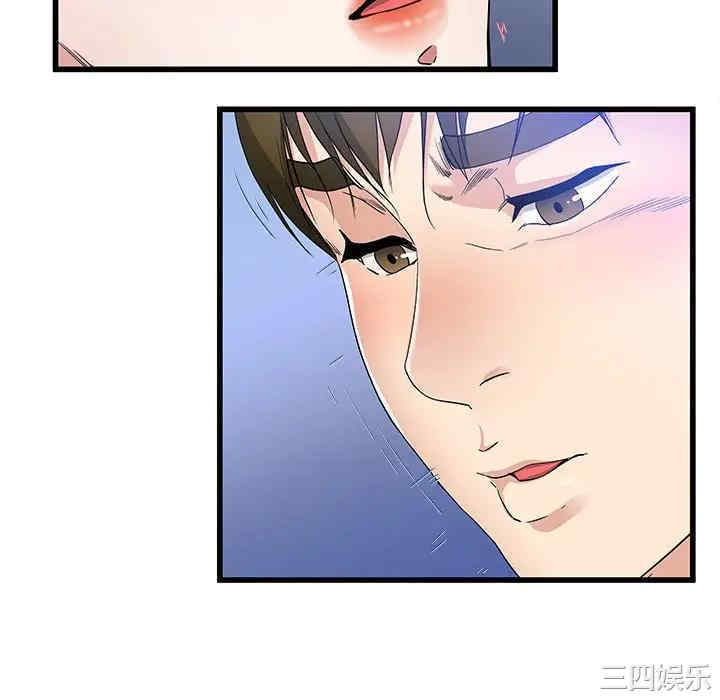 韩国漫画单身爸爸想恋爱韩漫_单身爸爸想恋爱-第49话在线免费阅读-韩国漫画-第100张图片