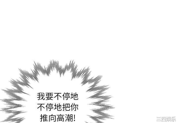 韩国漫画小镇上的女人们/她们的小秘密韩漫_小镇上的女人们/她们的小秘密-第26话在线免费阅读-韩国漫画-第4张图片