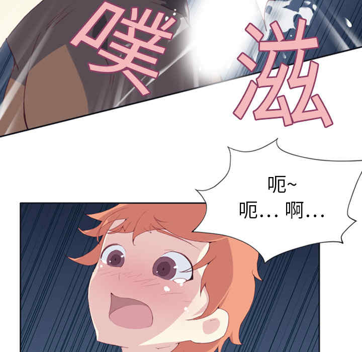 韩国漫画15少女漂流记韩漫_15少女漂流记-第8话在线免费阅读-韩国漫画-第25张图片