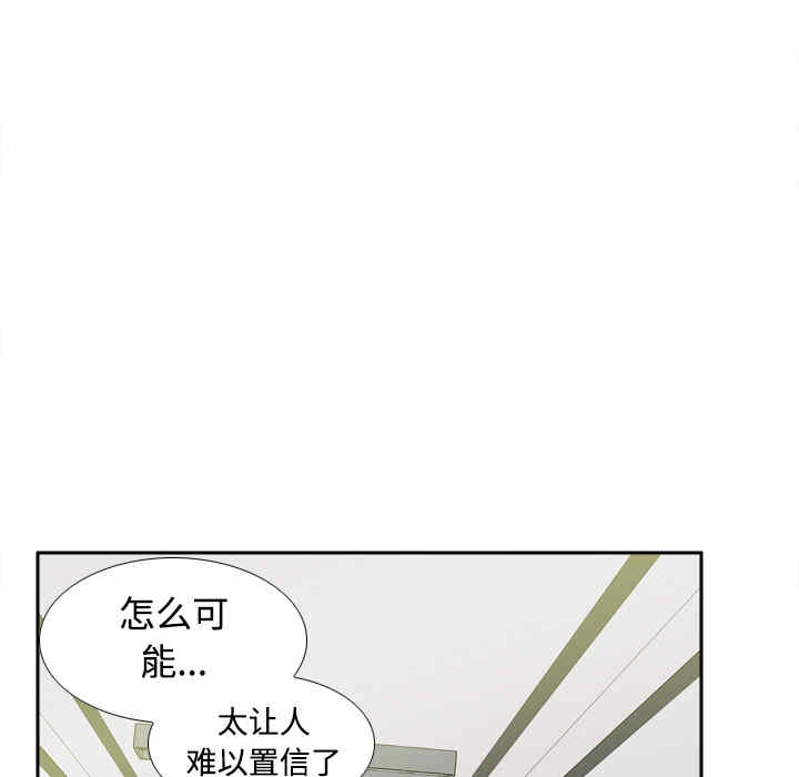韩国漫画体感情趣用品韩漫_体感情趣用品-第34话在线免费阅读-韩国漫画-第29张图片