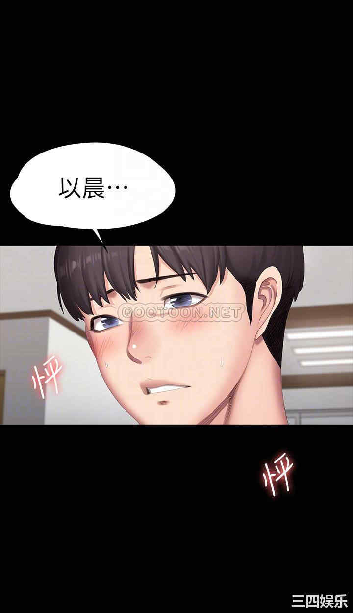 韩国漫画韩漫_健身教练-第82话在线免费阅读-韩国漫画-第7张图片