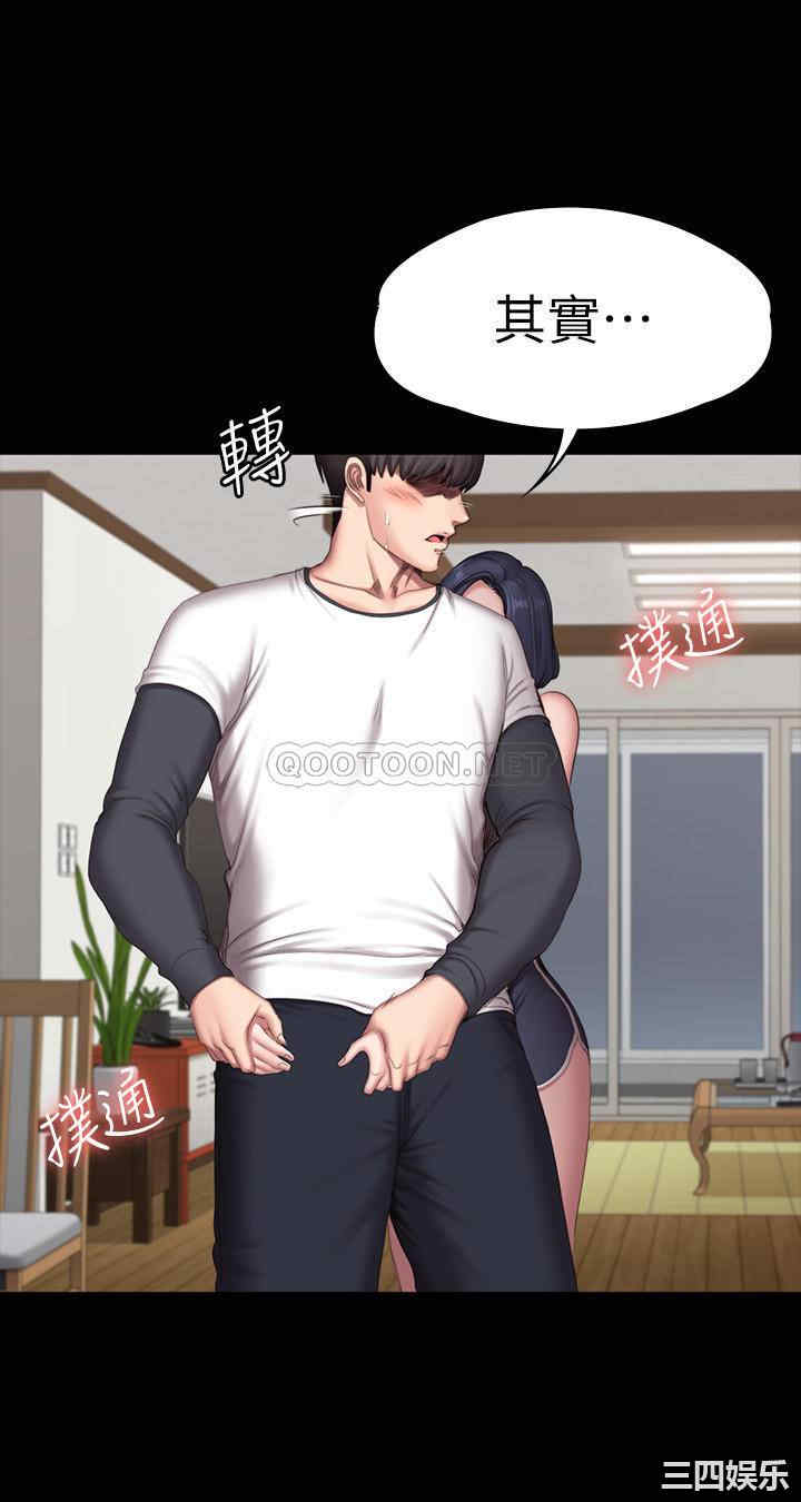 韩国漫画韩漫_健身教练-第82话在线免费阅读-韩国漫画-第8张图片