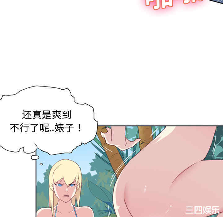 韩国漫画15少女漂流记韩漫_15少女漂流记-第8话在线免费阅读-韩国漫画-第28张图片