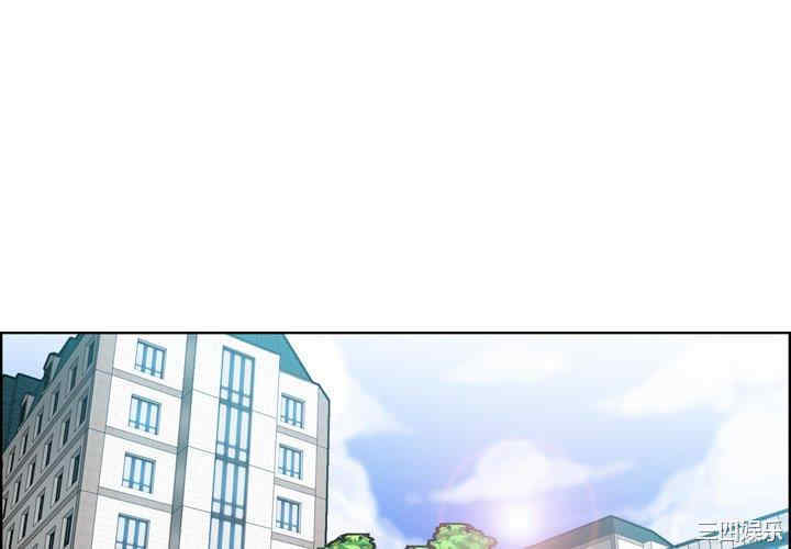 韩国漫画妈妈是女大学生韩漫_妈妈是女大学生-第50话在线免费阅读-韩国漫画-第4张图片