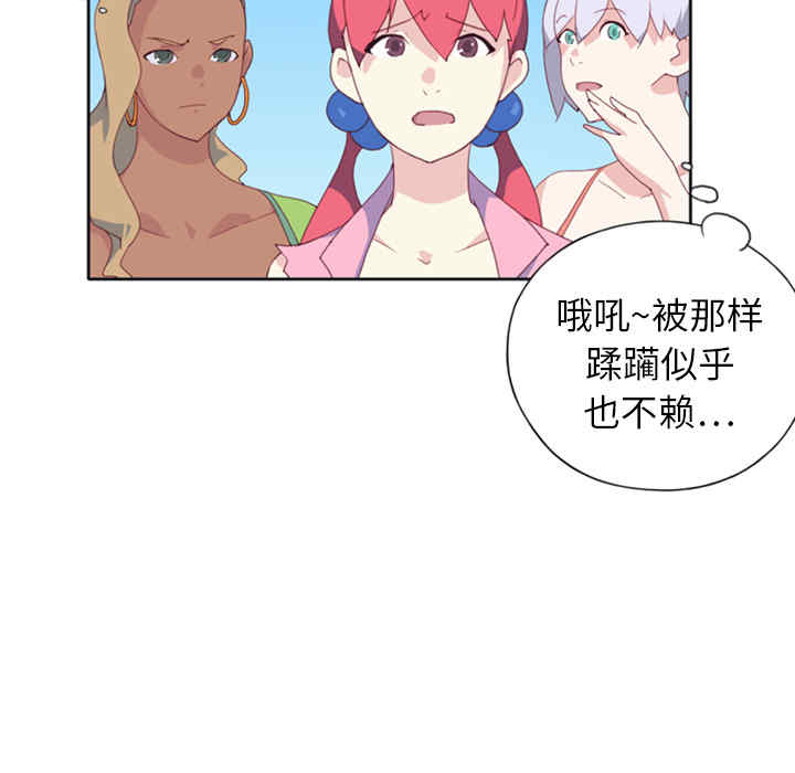 韩国漫画15少女漂流记韩漫_15少女漂流记-第8话在线免费阅读-韩国漫画-第30张图片
