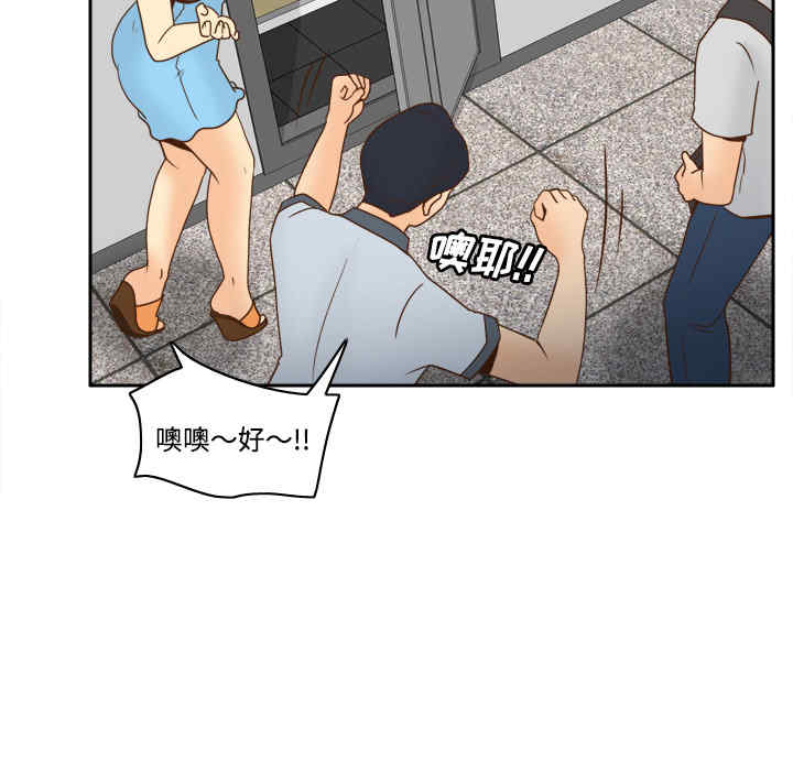 韩国漫画体感情趣用品韩漫_体感情趣用品-第34话在线免费阅读-韩国漫画-第32张图片