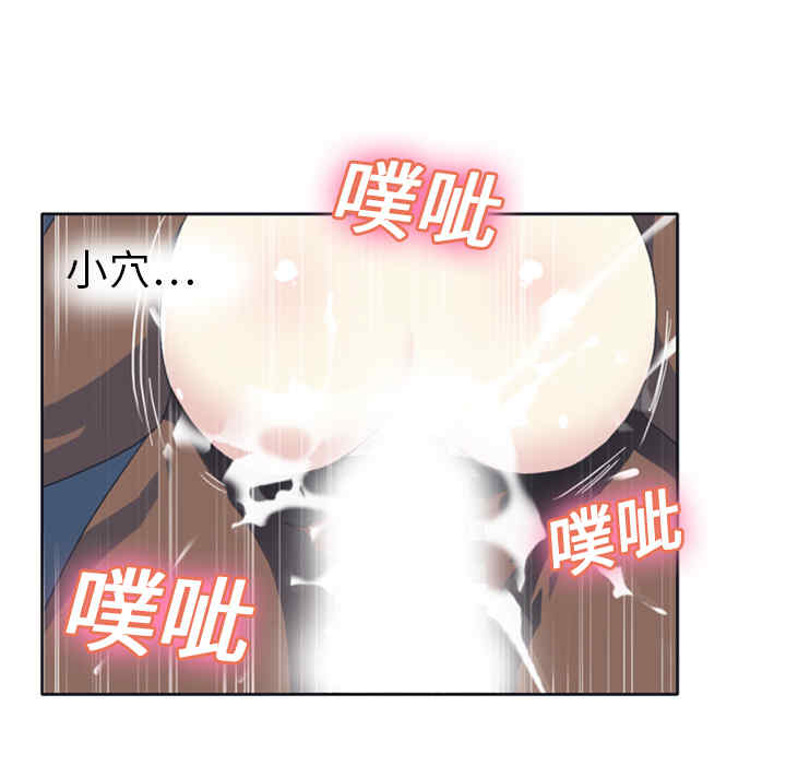 韩国漫画15少女漂流记韩漫_15少女漂流记-第8话在线免费阅读-韩国漫画-第31张图片
