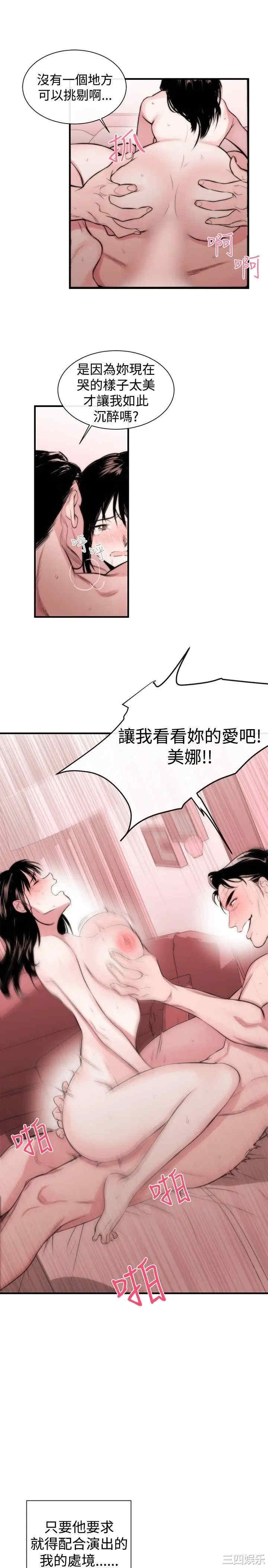 韩国漫画女助教韩漫_女助教-第2话在线免费阅读-韩国漫画-第16张图片