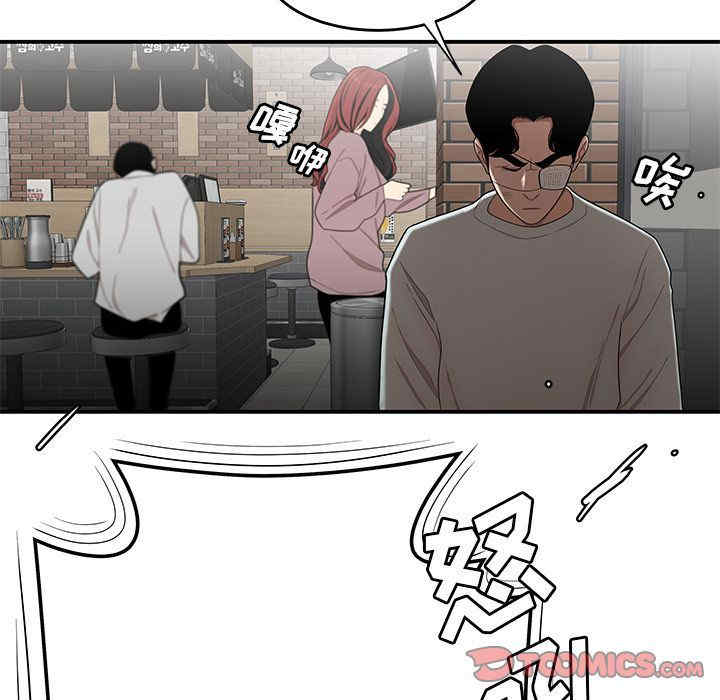 韩国漫画致命牢笼/绝命陷阱韩漫_致命牢笼/绝命陷阱-第5话在线免费阅读-韩国漫画-第33张图片