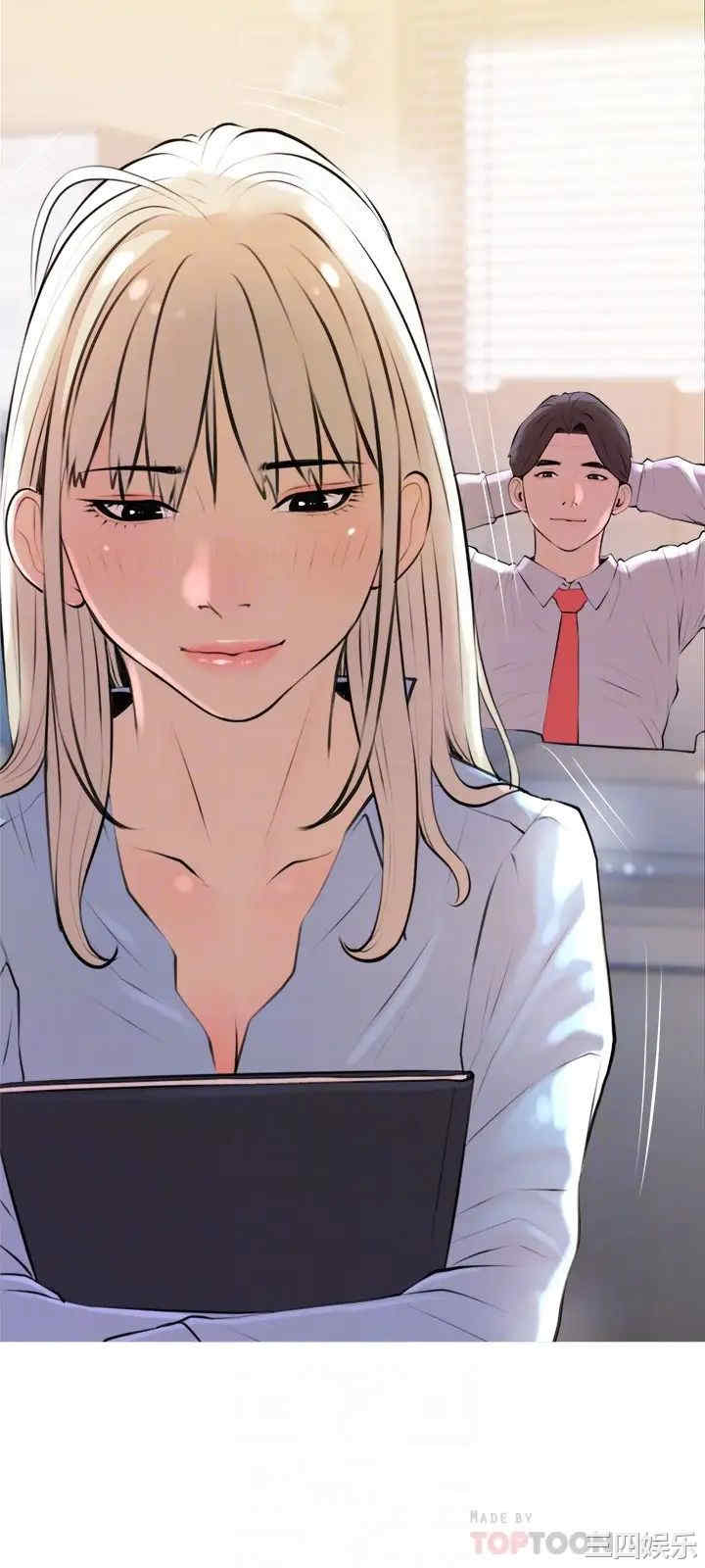 韩国漫画韩漫_阿姨的家教课-第16话在线免费阅读-韩国漫画-第12张图片