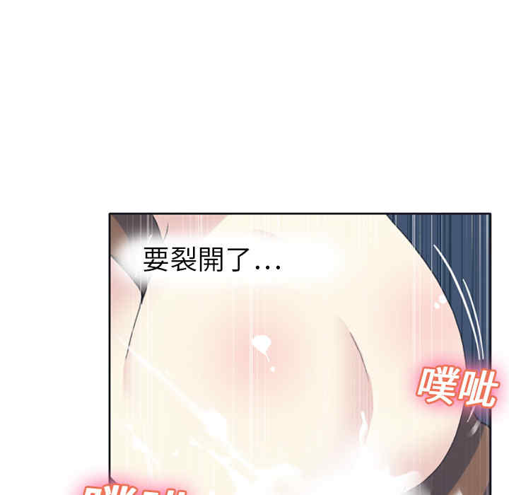 韩国漫画15少女漂流记韩漫_15少女漂流记-第8话在线免费阅读-韩国漫画-第32张图片