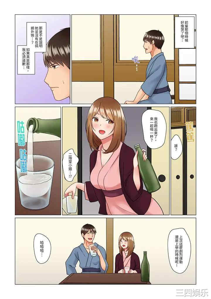 韩国漫画趁女上司睡觉偷偷插入韩漫_趁女上司睡觉偷偷插入-第11话在线免费阅读-韩国漫画-第7张图片