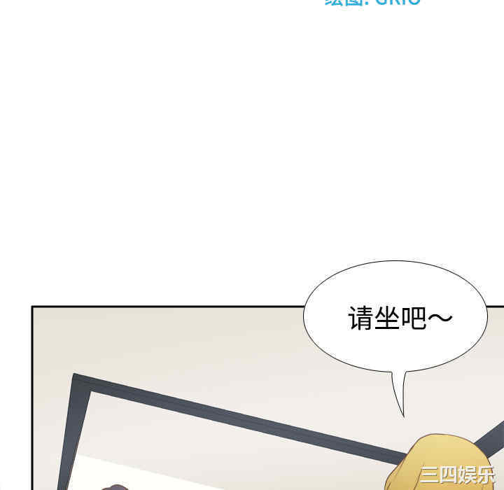 韩国漫画体感情趣用品韩漫_体感情趣用品-第34话在线免费阅读-韩国漫画-第34张图片