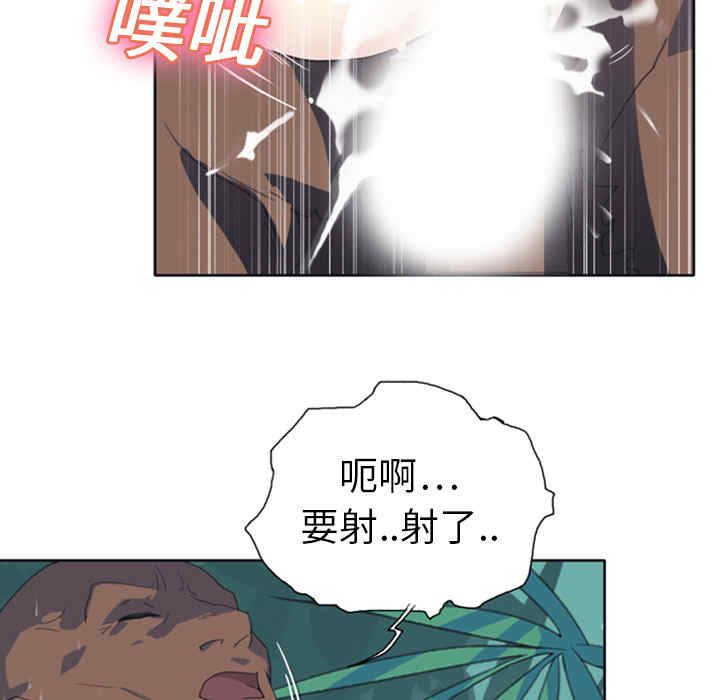 韩国漫画15少女漂流记韩漫_15少女漂流记-第8话在线免费阅读-韩国漫画-第33张图片