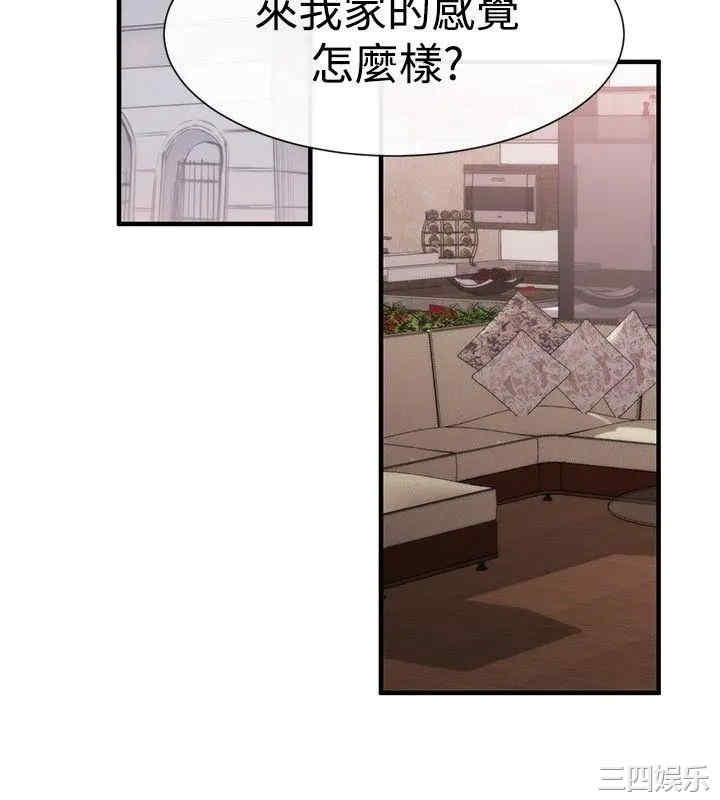 韩国漫画女助教韩漫_女助教-第18话在线免费阅读-韩国漫画-第8张图片