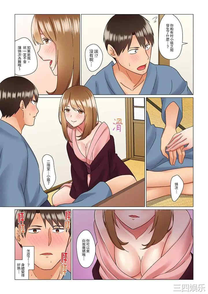 韩国漫画趁女上司睡觉偷偷插入韩漫_趁女上司睡觉偷偷插入-第11话在线免费阅读-韩国漫画-第8张图片