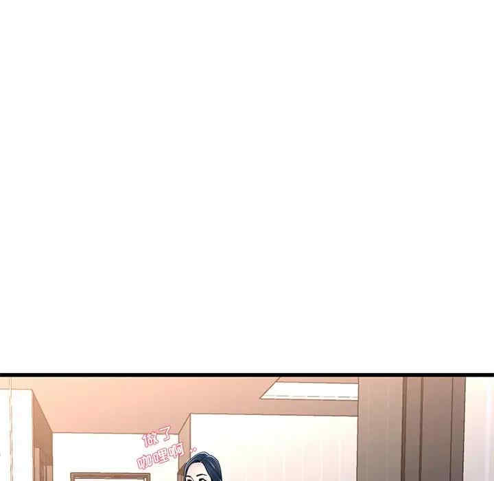 韩国漫画单身爸爸想恋爱韩漫_单身爸爸想恋爱-第49话在线免费阅读-韩国漫画-第109张图片