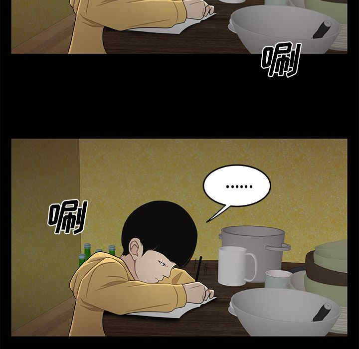 韩国漫画致命牢笼/绝命陷阱韩漫_致命牢笼/绝命陷阱-第11话在线免费阅读-韩国漫画-第119张图片