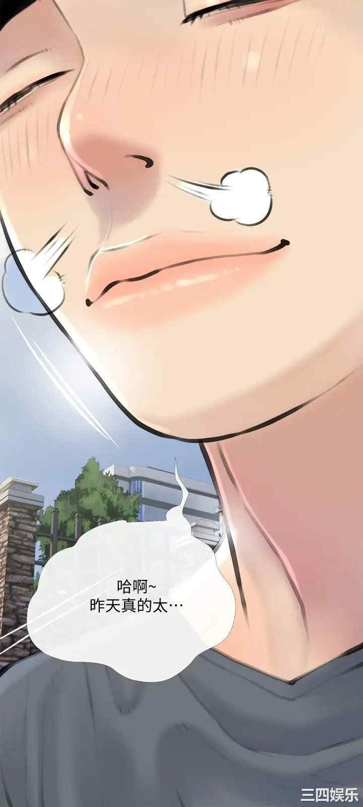 韩国漫画韩漫_阿姨的家教课-第16话在线免费阅读-韩国漫画-第15张图片